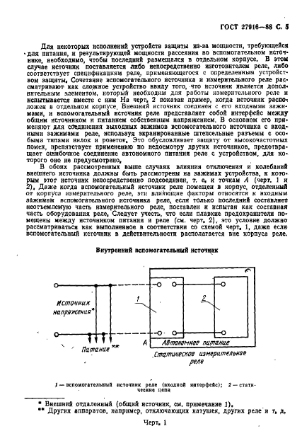  27916-88.  .           .  6