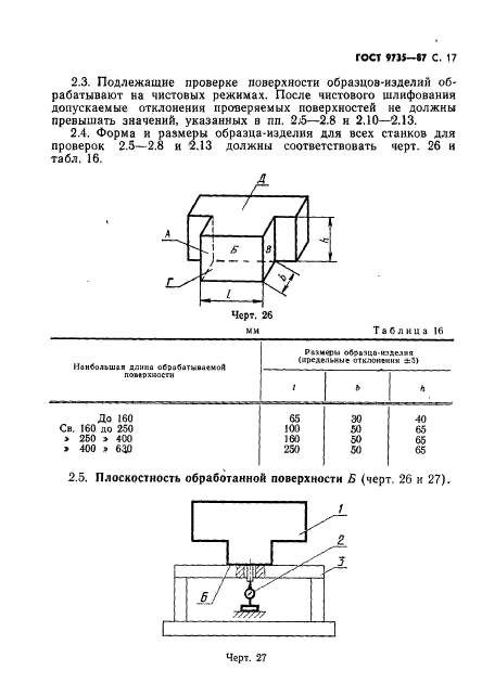  9735-87.  -.  .  18