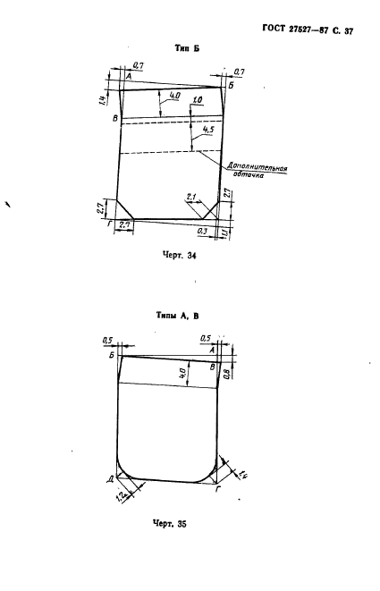  27527-87.    -      .  .  39