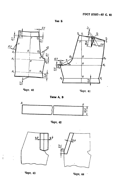  27527-87.    -      .  .  43