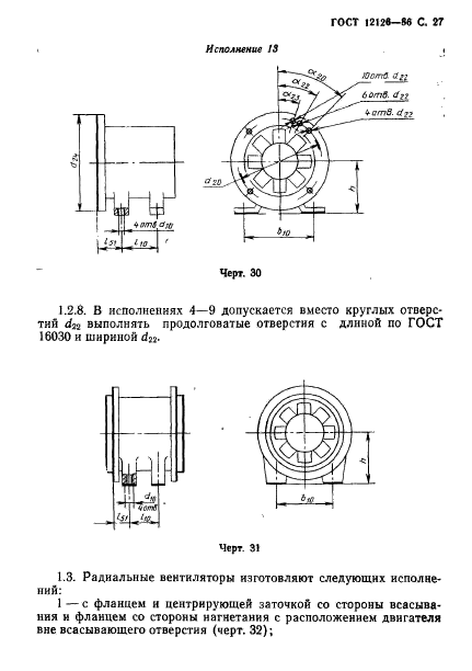  12126-86.    .    .  28