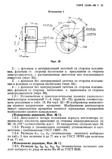  12126-86.    .    .  32