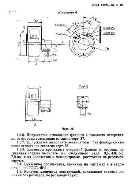  12126-86.    .    .  34