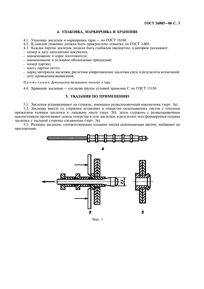  26805-86.        .  .  4