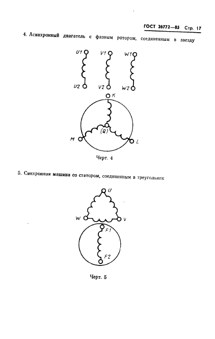  26772-85.   .     .  18