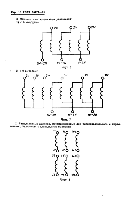  26772-85.   .     .  19