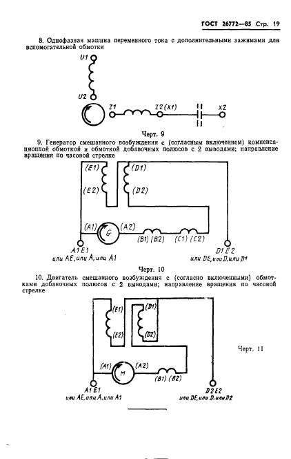  26772-85.   .     .  20