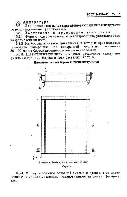  26438-85.      .    .  11