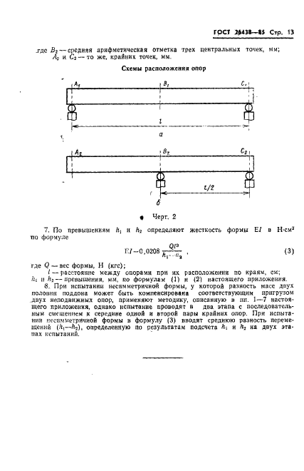  26438-85.      .    .  15