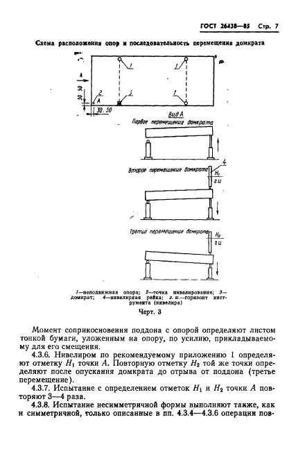  26438-85.      .    .  9