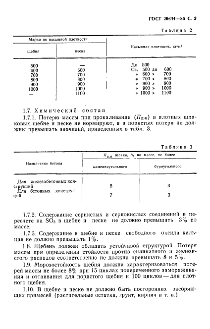  26644-85.         .  .  4