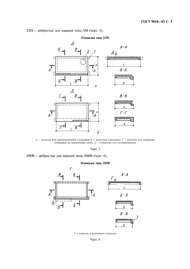  9818-85.     .  .  4