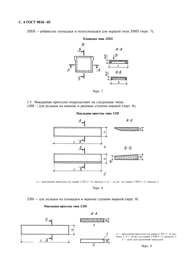  9818-85.     .  .  5