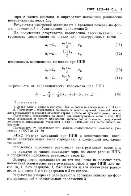  8.520-84.     .      .  .  14