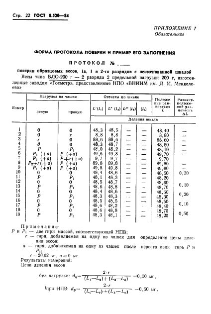  8.520-84.     .      .  .  25