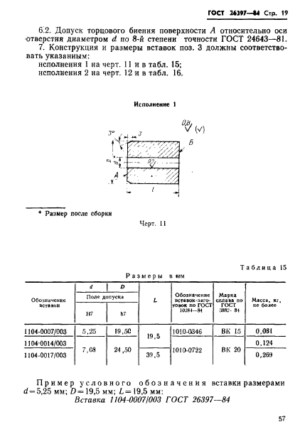  26397-84.    .    .   .  19