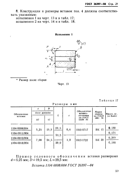  26397-84.    .    .   .  21