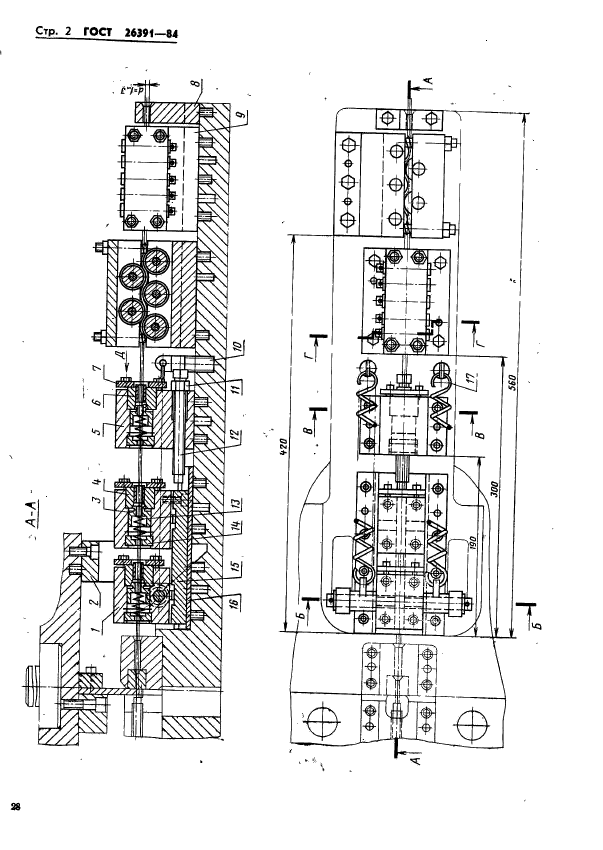  26391-84.  -      1  3 .    .  2