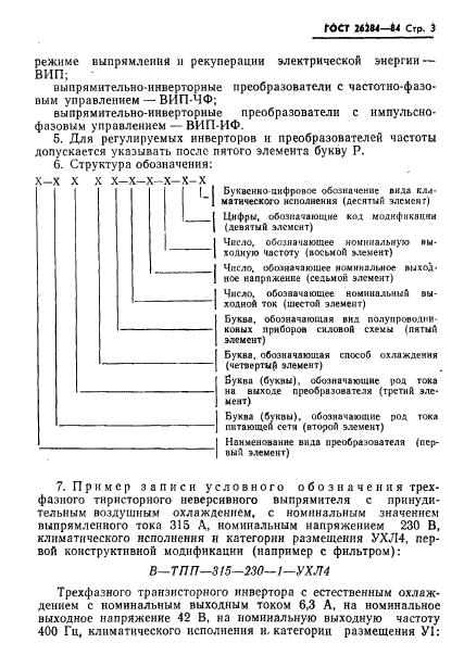  26284-84.   .  .  4