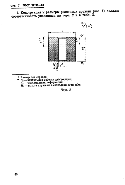  22191-83.        .   .  7