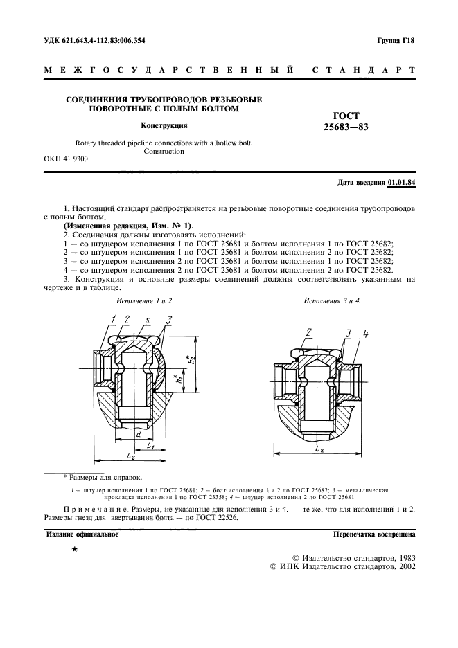  25683-83.       . .  2