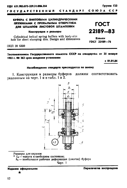  22189-83.            .   .  1