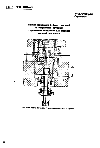  22189-83.            .   .  7