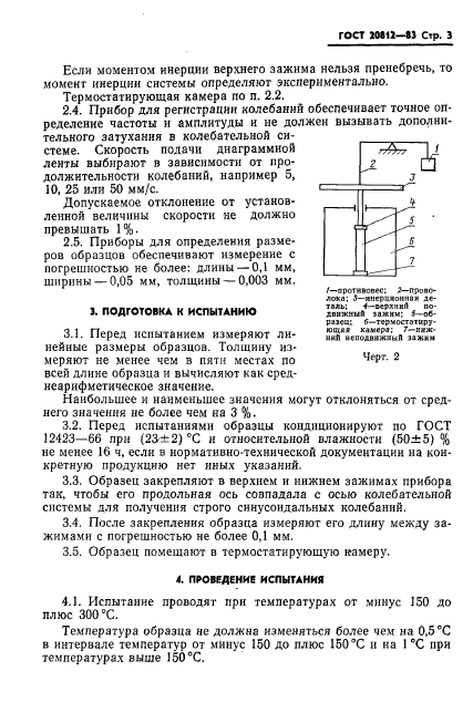  20812-83. .         .  5