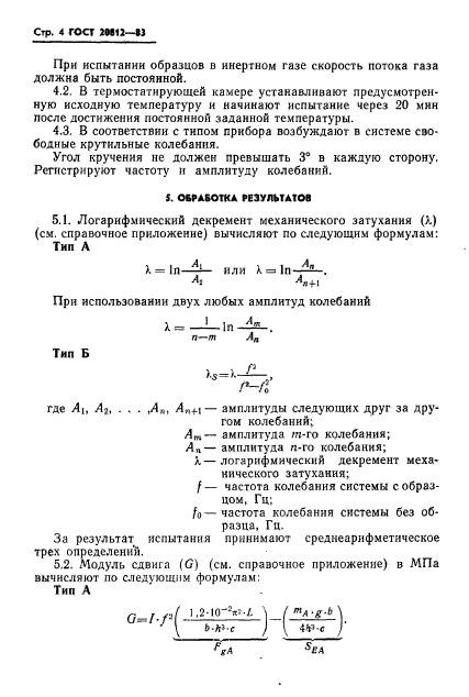  20812-83. .         .  6