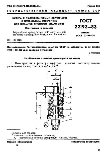  22193-83.           .   .  1