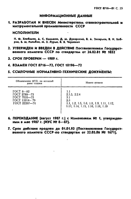  8716-81.  .    .  26