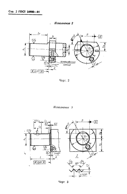  24900-81.         .  .  4