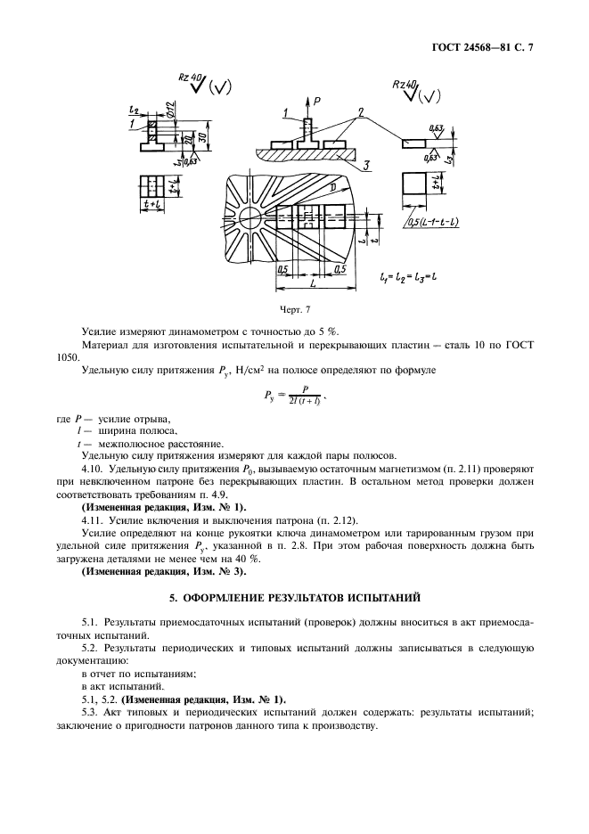  24568-81.  .  .  8