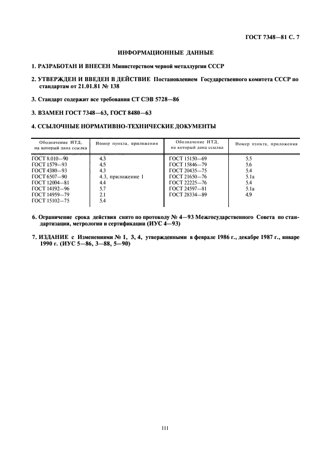  7348-81.          .  .  7