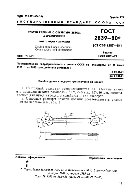  2839-80.      .   .  4