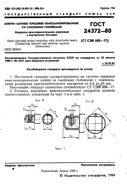  24372-80.       .     . .  2