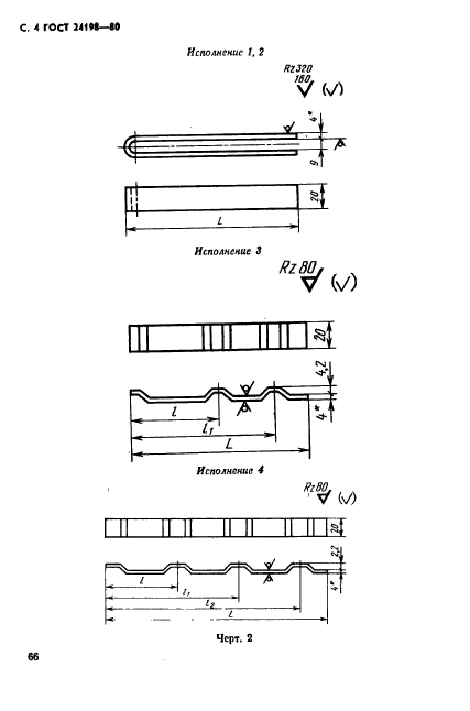  24198-80. . .  4