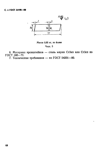  24198-80. . .  6