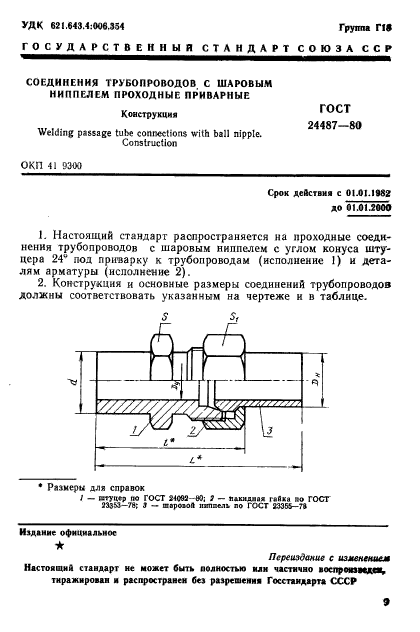  24487-80.       . .  1