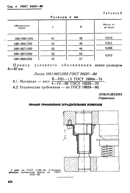  24537-80.  .   .  6