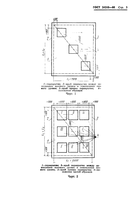  24210-80.       .    .  5