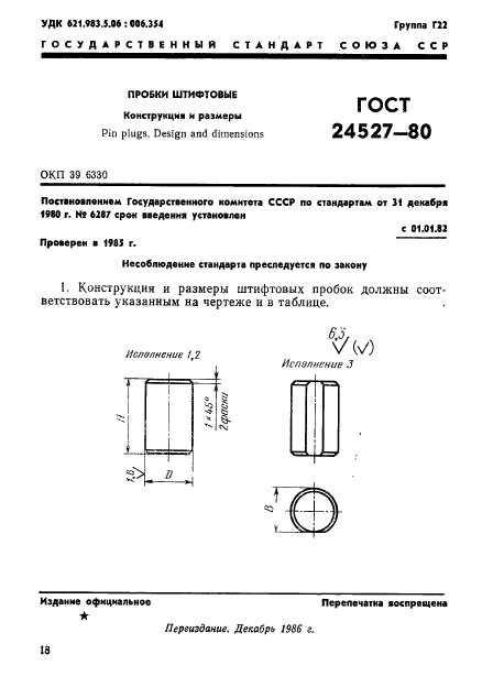  24527-80.  .   .  1