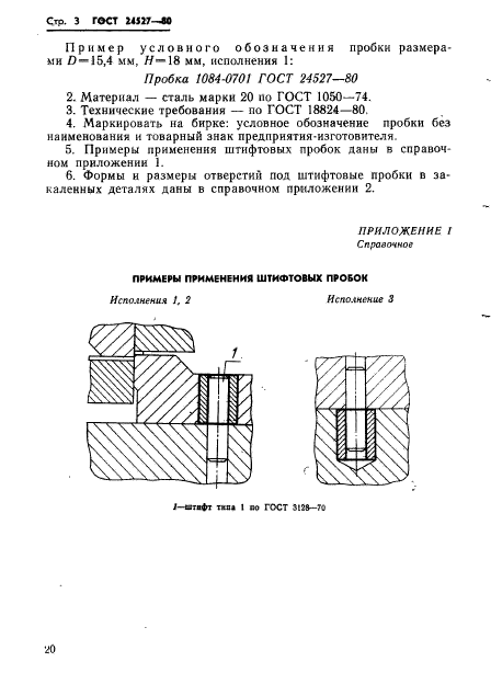  24527-80.  .   .  3