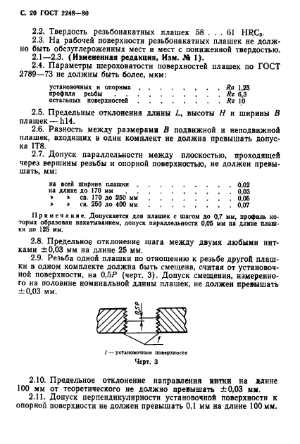  2248-80.   .  .  21