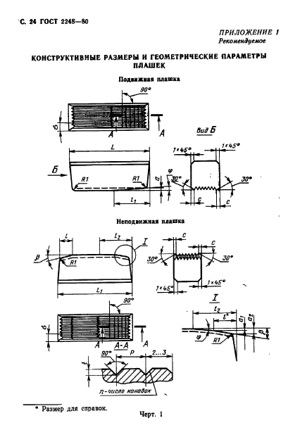  2248-80.   .  .  25