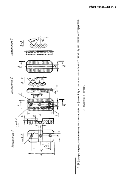  24351-80.    -     -.  .  8