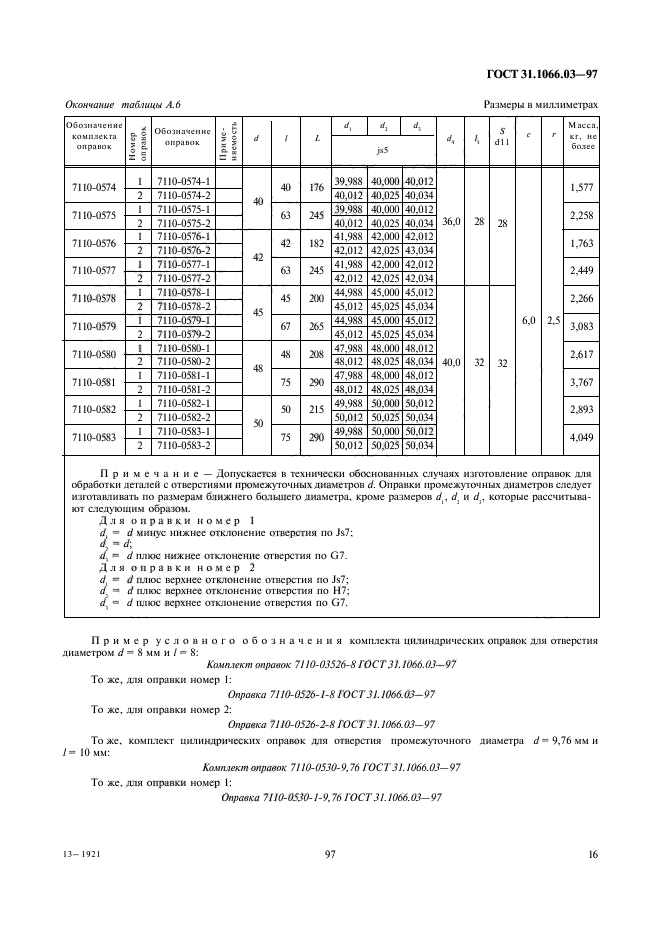  31.1066.03-97.    .     .   .  18