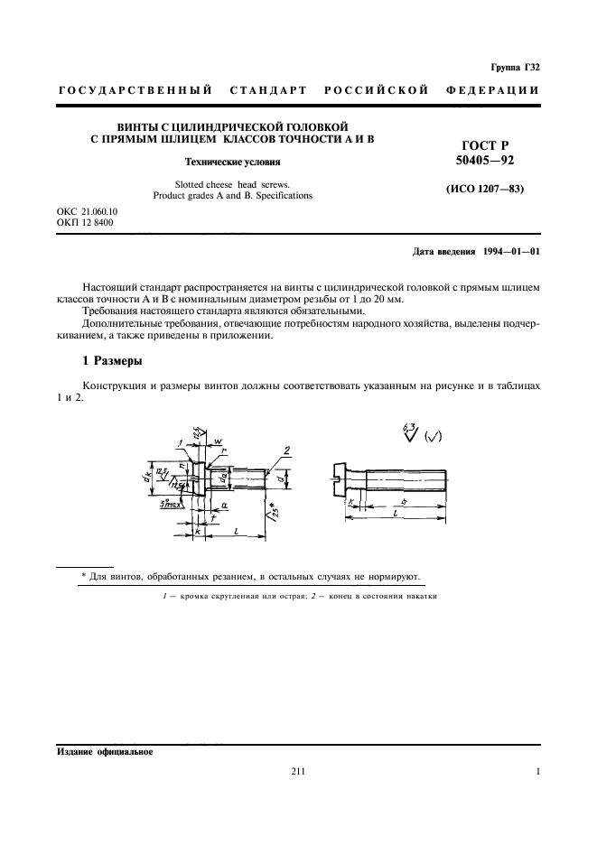   50405-92.            .  .  3