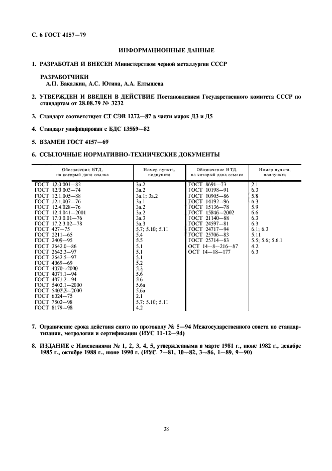  4157-79.   .  .  6