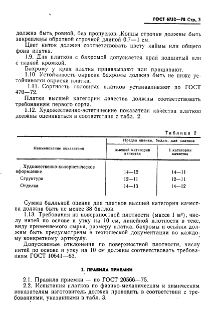  6752-78.        .   .  4